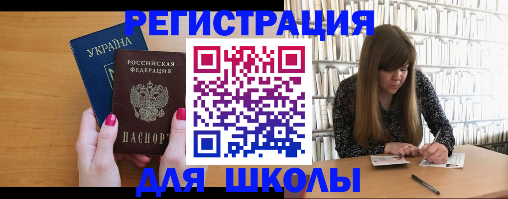 где прописаться в Талице