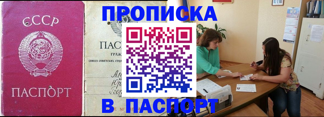 регистрация для дет. сада в Талице