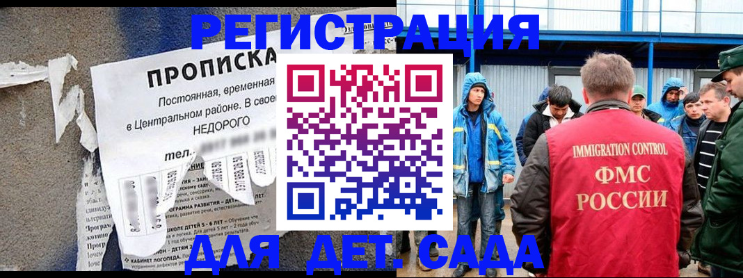 пропишу в квартире в Талице